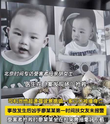 景德镇1家3口灭门案，抗诉申请被驳回