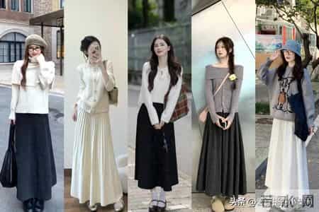 新年内搭就穿「毛衣+半裙」 ,聚会吃漂亮饭赢麻了!