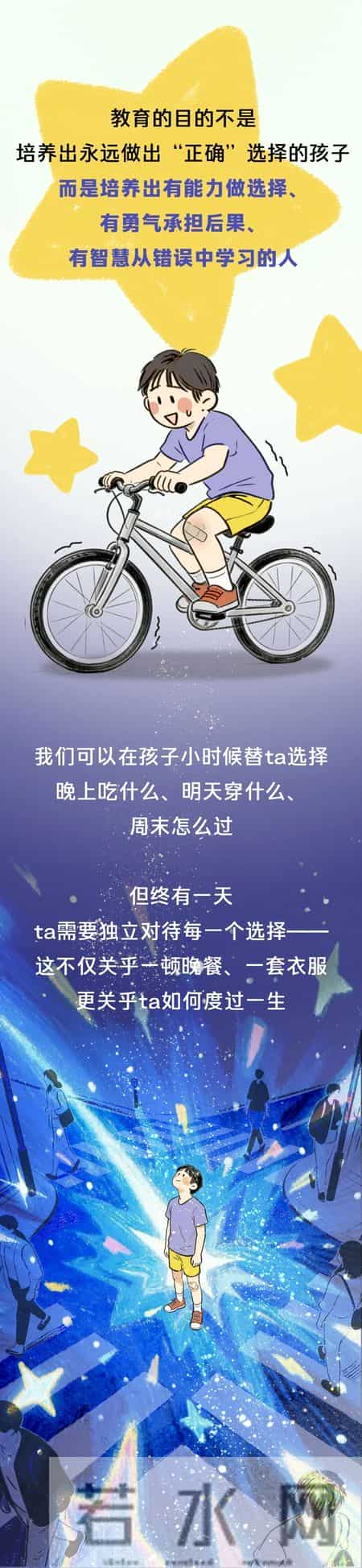 这种说话方式看似尊重,其实是在对孩子进行“服从性测试”!快改