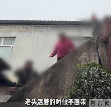 女子称丈夫意外去世，婆家霸占70万赔偿，婆家人：这么多年你回过家吗？人死了赔钱了想要钱你回来闹了！