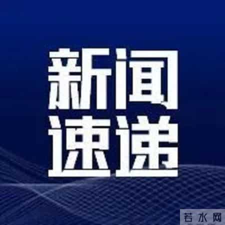 公安局原副局长入股色情场所，判了