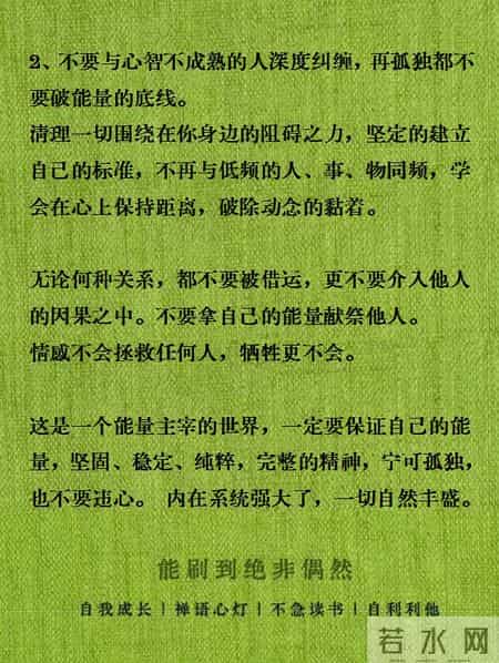 2026保命修行忠告：99%的人熬不过坎，只因错把执念当修行