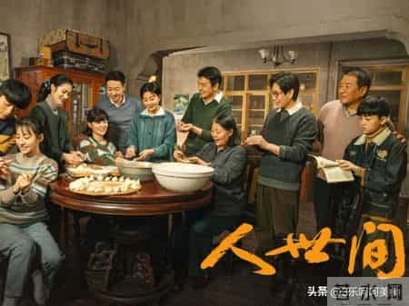 《人世间》最恶心的一对夫妻。女的暧昧可恶。男的出轨，自私无情