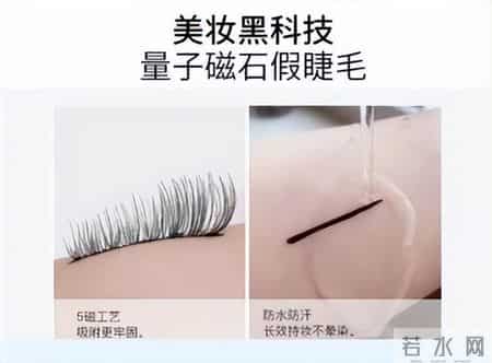 一种巨伤眼的行为，很多女生最近都在做！（不是戴美瞳）