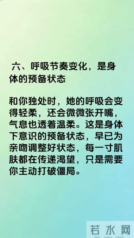 女人"想被吻"的6个信号，99%的男人看不懂，不怪她对你越来越冷