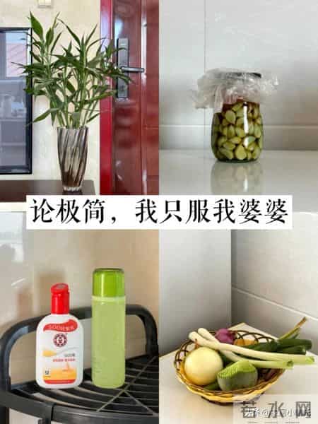 晒晒我婆婆的“0元收纳方式”，没花一分钱，家里收拾的井井有条