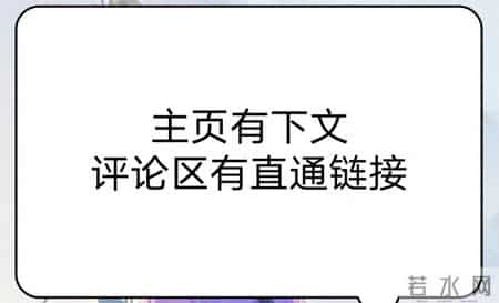 （完）订婚宴上，未婚夫为了白月光离开，我果断选择分手