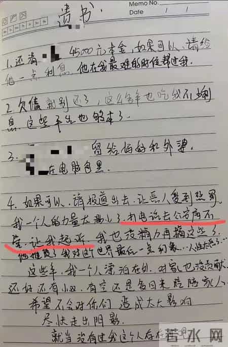 29岁女子被已婚男骗53万和3年感情,烧炭自杀,渣男仅被判赔47万