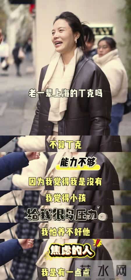 50岁上海丁克姐姐火了，丁克原因让人意外，状态让全网羡慕