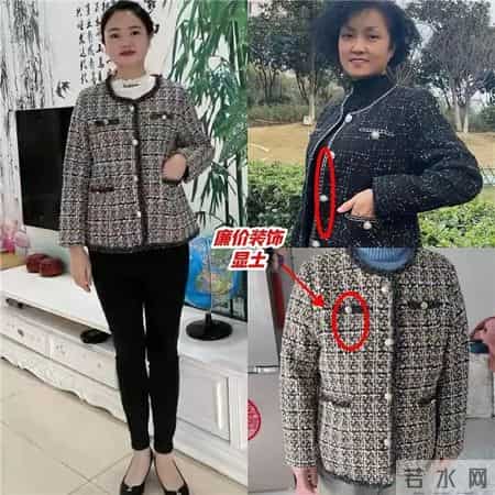 等我老了不穿冲锋衣和小香风，学法国奶奶穿三件基础款，真好看又显气质