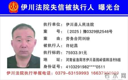 欠钱不还，洛阳实名曝光22人！见到立即举报！洛阳·早安