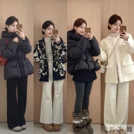 32套冬日不重样穿搭｜把温柔和暖意穿在身上