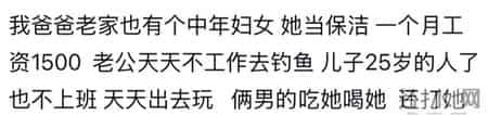 穷苦的人都有哪些特征？网友：没苦硬吃收入一万多住两三百的房子