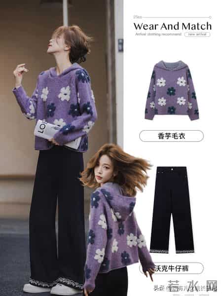 早春温柔紫色系穿搭指南配色方案：拿捏温柔与高级感