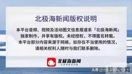 严厉打击!内蒙古呼和浩特通报!30人被行政处罚!持续一个月