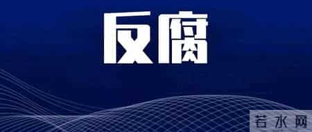 学生在食堂每消费15元返1元，教辅资料销售额抽22%！四川一校长获利超百万，一审获刑5年半