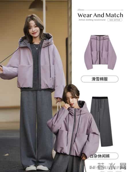 早春温柔紫色系穿搭指南配色方案：拿捏温柔与高级感