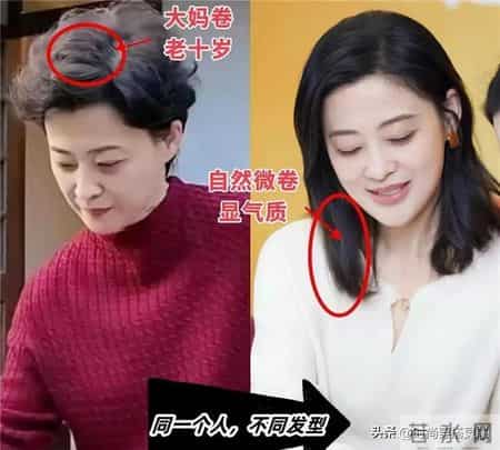 上了年纪，这3种“大妈发型”建议别再留了，显老显脸大尽量避开