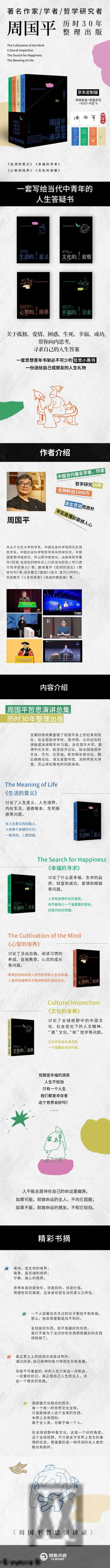 做好这三点,你会过得比大部分人幸福