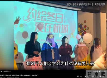 全球女性正在"抄底"中国男人,国内适婚女性要有危机感了