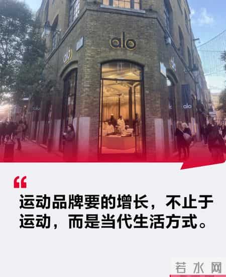Alo想做lululemon，但更想做miumiu