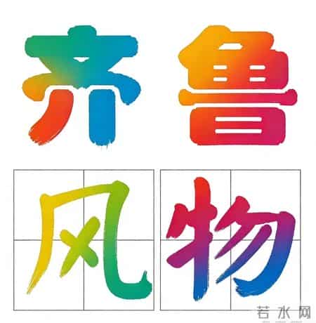 潍坊市安丘市街道乡镇划分及区域概况