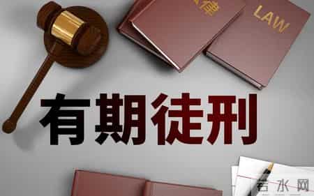 判了刑却不用坐牢？缓刑的真相你知道吗