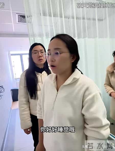 保姆红姐的小算盘，小凤门儿清，看破不说破，全凭面子罢了～