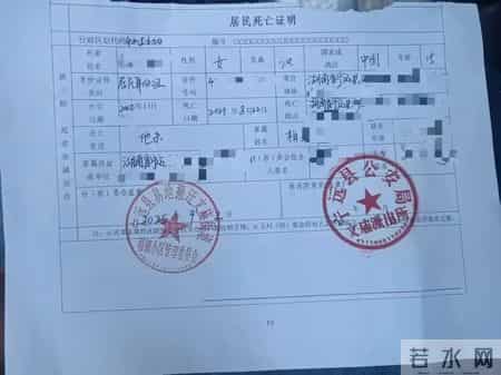 湖南14岁少女遭17岁男子杀害案一审择期宣判,被害人家属:对凶手提出涉嫌强奸的指控