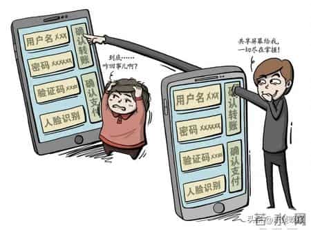 已有人被骗,损失惨重!大冶警方紧急提醒