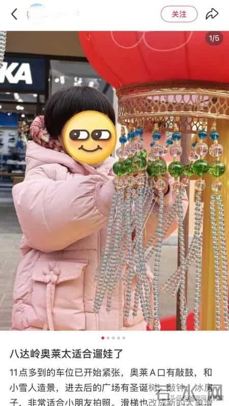 7天5.2亿！京圈“捡漏天堂”，要被卖了！网友：三折Prada真香