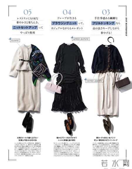 2026.1.28日杂穿搭分享（二）