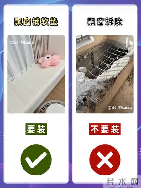 入住一年才发现，最不值得花钱的…