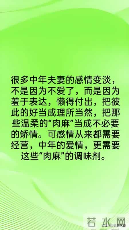 两性关系：这些“肉麻”的事，中年女人最吃这一套，越做越爱