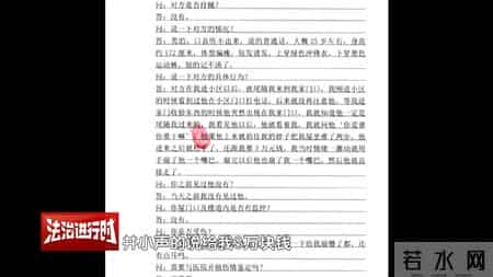 北京一18岁男子入室抢劫，被女子一耳光扇跑，法院：已构成抢劫罪，有期徒刑3年