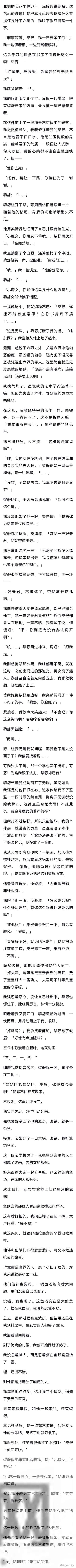 我把上仙给炖了吃 当晚腹痛难忍 医官把脉后惊恐道:小主子是有喜了