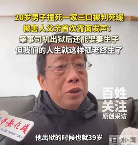 最新进展!景德镇一家三口身亡案抗诉申请被驳回,凶手毫无悔意