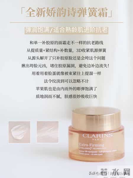 成功让我远离干敏垮脸的6款大牌抗老面霜，总结一下看哪款适合你