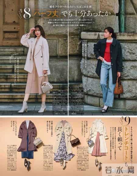 冬日气质穿搭,温柔又有女人味