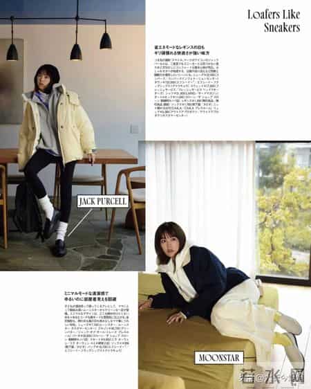 日杂穿搭26年2月刊｜寒冬暖意，领略冬天的别样魅力。