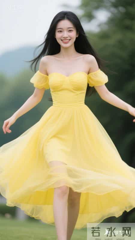 穿着淡黄色一字肩纱裙，裙摆轻盈飘逸，在草地上奔跑，清新又好看