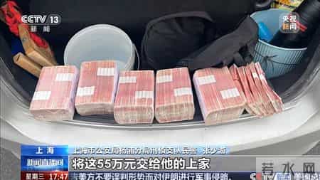 网红照合成军官照诈骗 多名女士上当