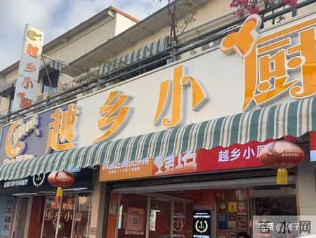 北海一定要去的10家宝藏饭店！