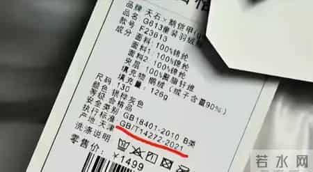 买羽绒服别光看含绒量！这3个数字不搞懂，照样不保暖还花冤枉钱