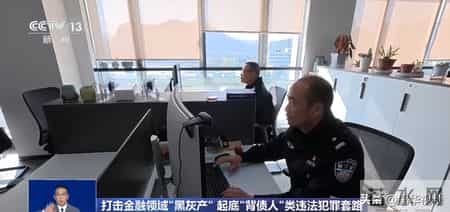 央视起底“背债人”类违法犯罪套路：男子入职空壳公司，领导称要以他的名义开办模具厂，骗取银行贷款