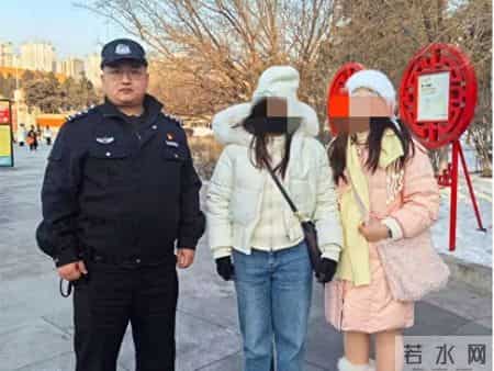 长春市公安局宽城分局新广派出所:“长春警察真好!”