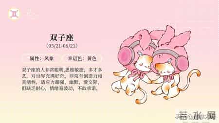 双子座：2026年这两个人，一个扶你登顶峰，一个拖你入深坑