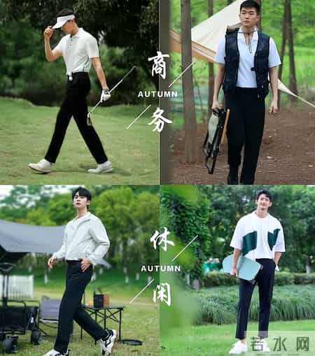 男人买基础款，别老盯ZARA、优衣库！这7个国产老钱风品牌不坑人