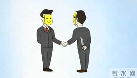 300条准到吓人的识人术——之言行举止篇