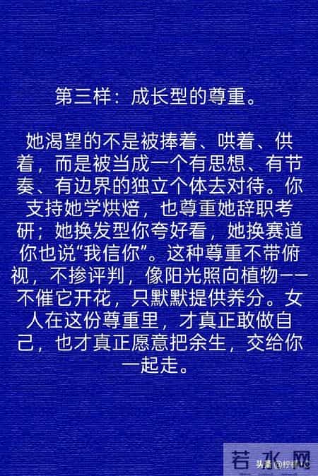 男人永远不懂：女人最馋的其实是这三样！一给就上瘾，赖你一辈子